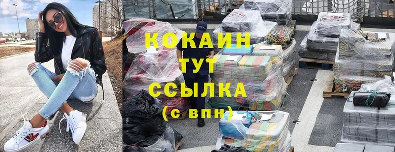 Кокаин Боливия Белая Калитва