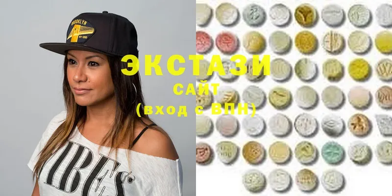 Ecstasy VHQ Белая Калитва