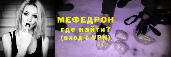 ALPHA PVP Богородицк